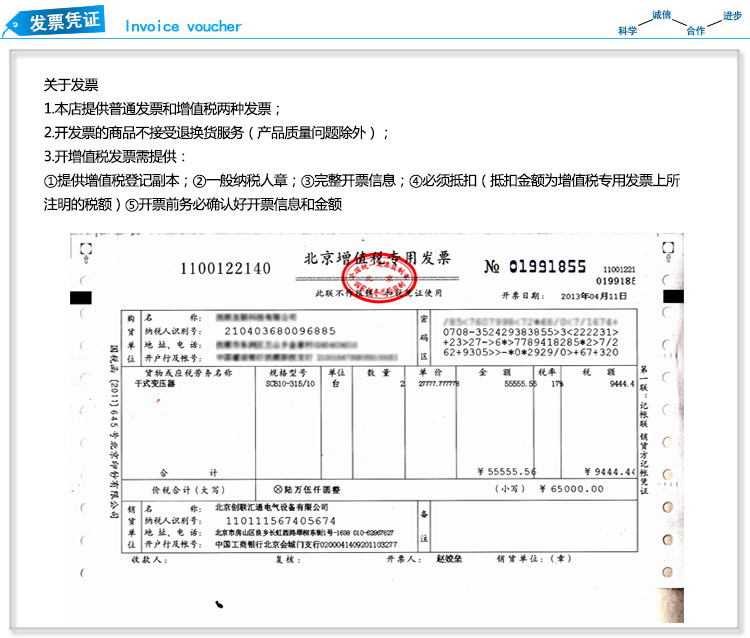京创ZW32-12G/630-20 （手动 ）不锈钢隔离陶瓷管 断路器厂家直销