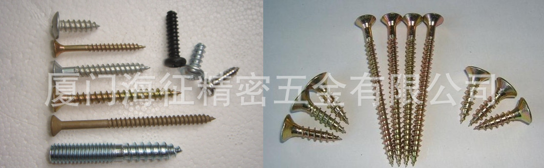 木螺钉定制加工