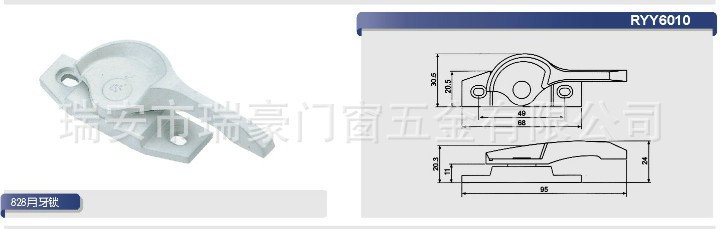 828月牙锁