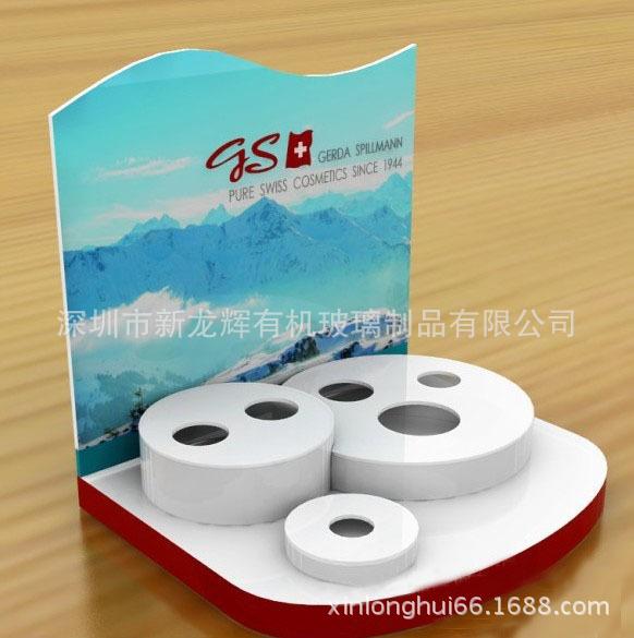 化妆品展示架67