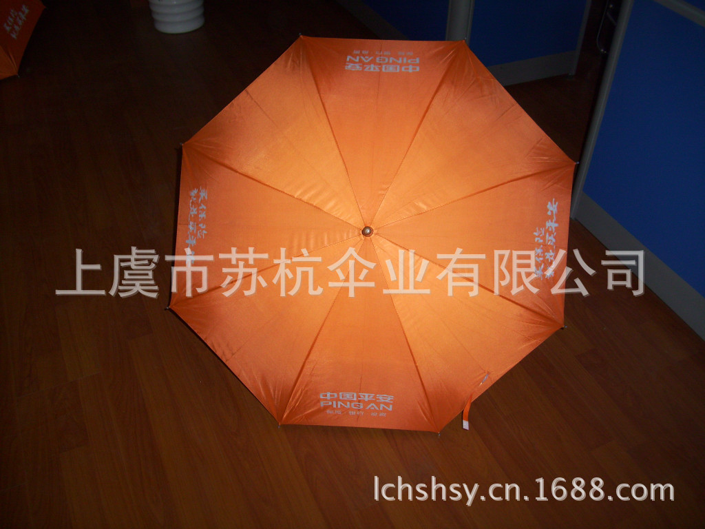 廠傢供應 定製直桿廣告雨傘 防紫外線晴雨傘 普通禮品傘批發