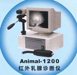 Animal-1200紅外乳腺診斷機工廠,批發,進口,代購