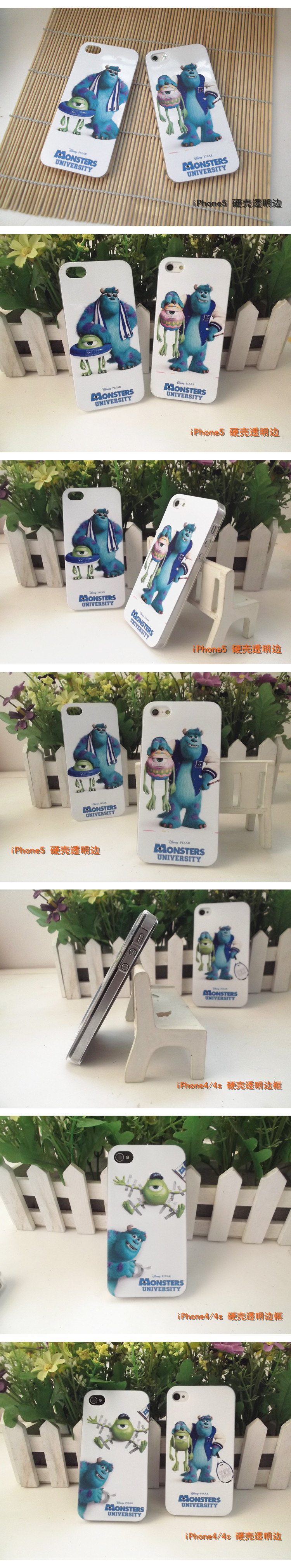 怪獸大學硬殼實拍