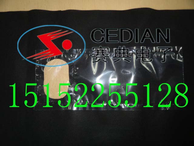 西服套内饰样品