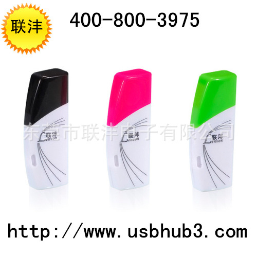 USB集线器 USB集线器定制usb集线器生产厂家
