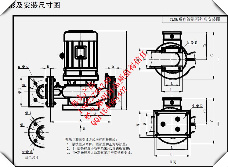 YLGC外行及安裝尺寸圖