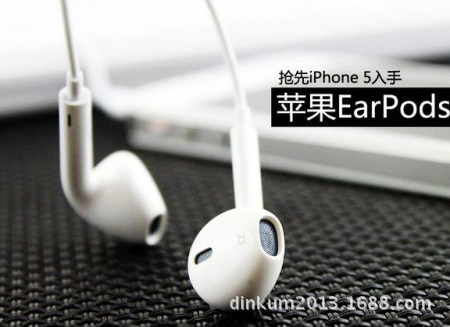 iphone EarPods