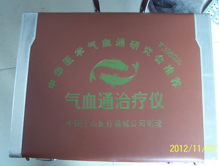 QQ截圖20130809141055