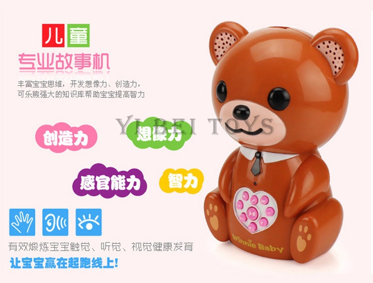 可乐熊三合一7