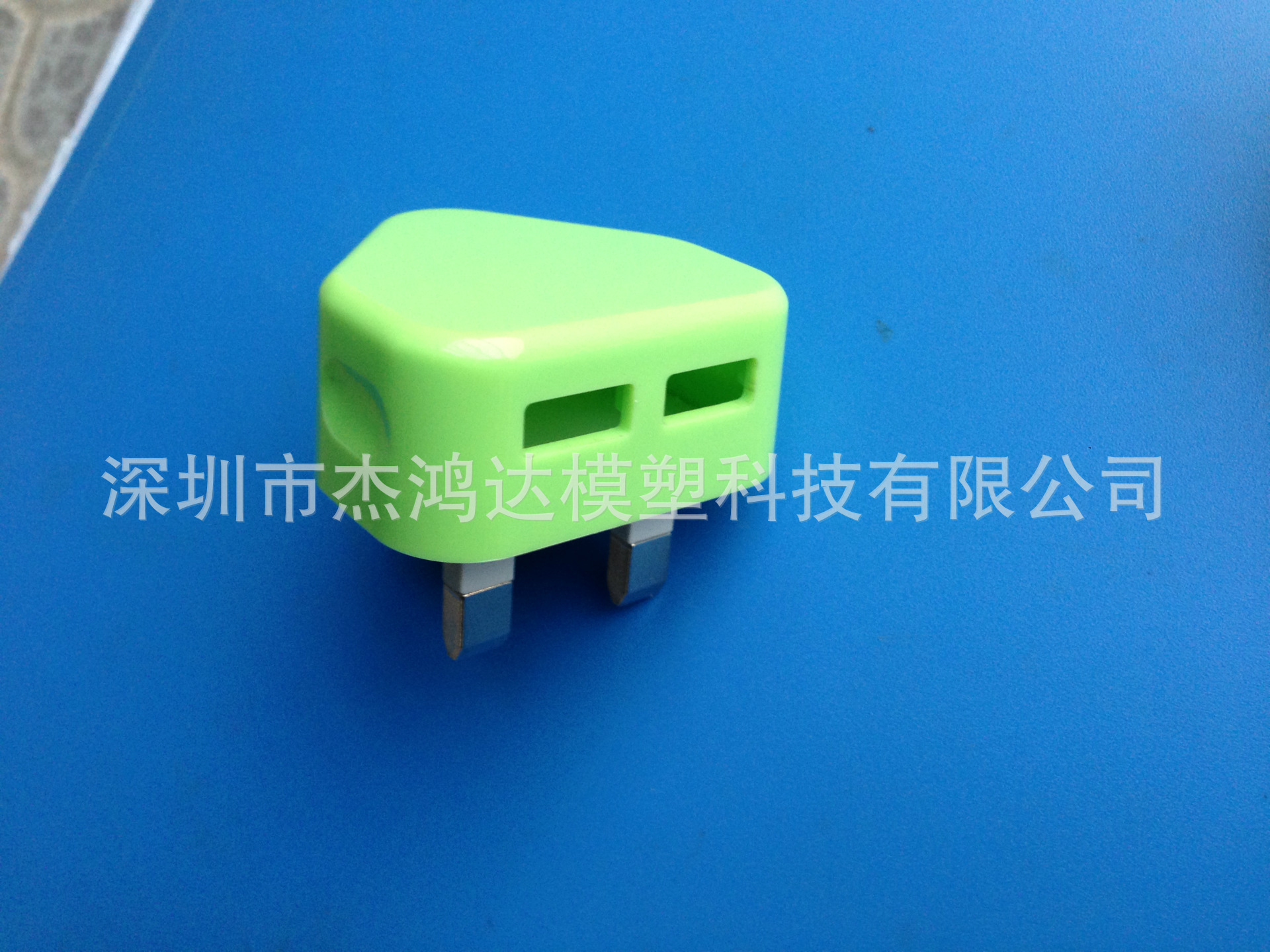 雙USB英規蘋果充外殼工廠,批發,進口,代購