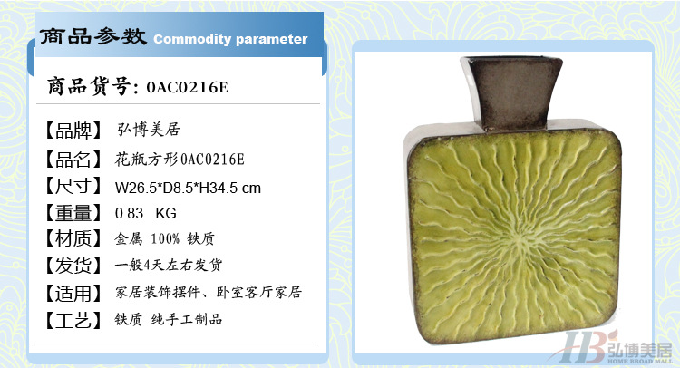 商品参数0ac0216e