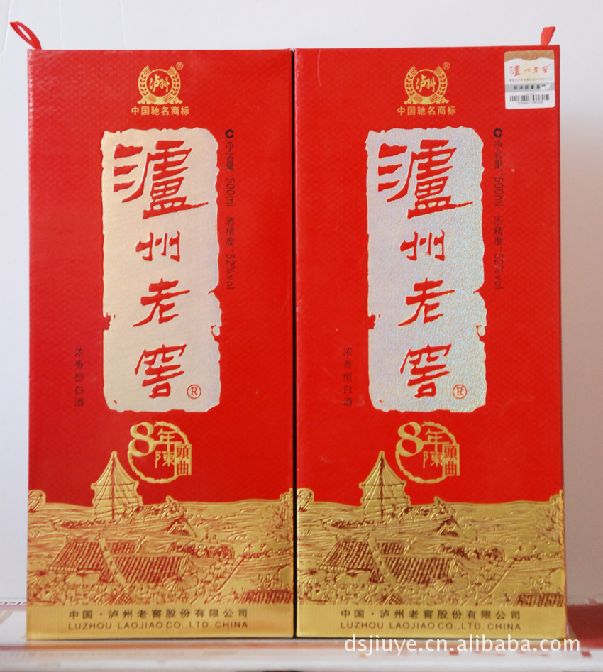 泸州老窖八年陈头曲白酒批发 浓香型白酒批发