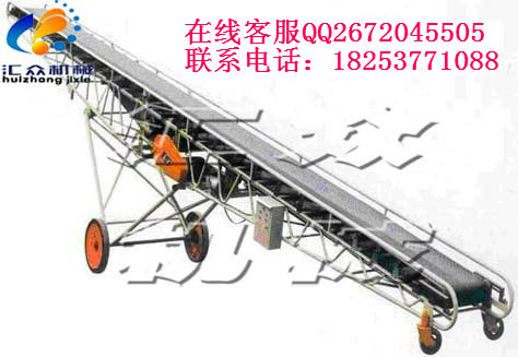 移动式皮带输送机1_meitu_11