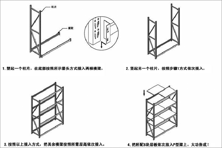 厂家直销 中型仓储货架 超市仓库饰品置物架 服装展示