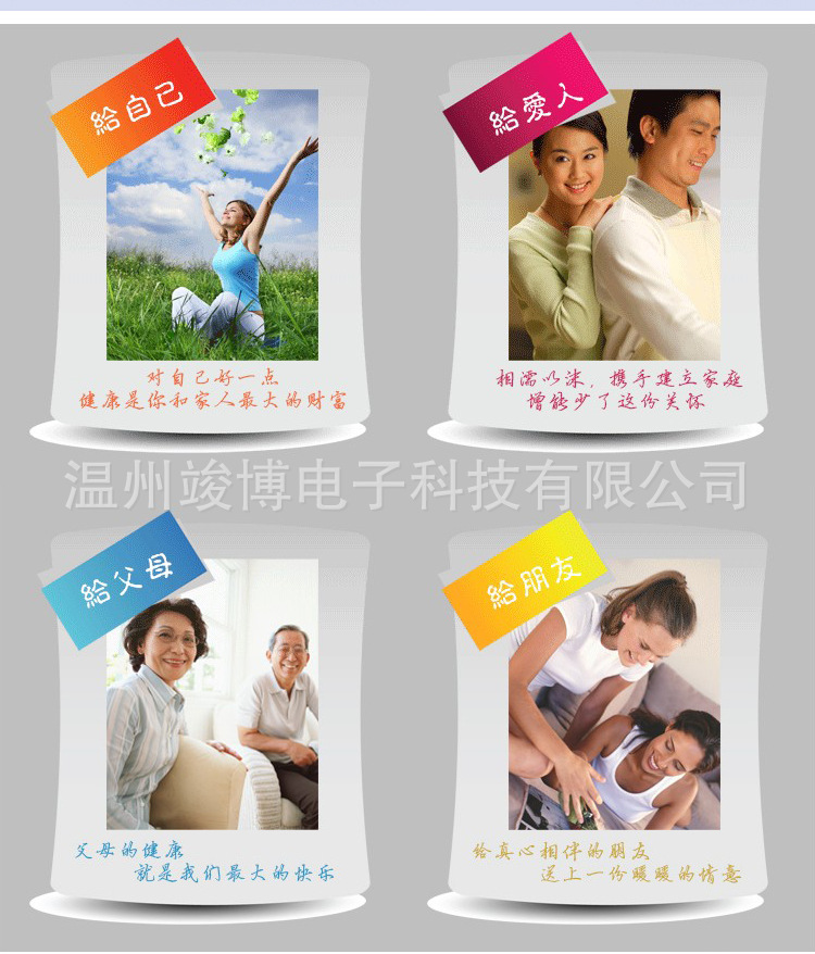 新建文件夾-(8)內頁._10
