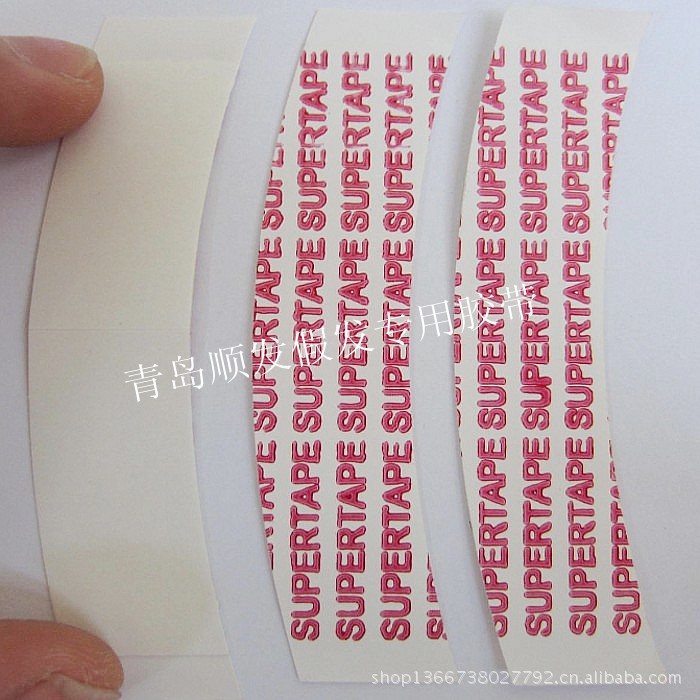 super tape(2)_conew1