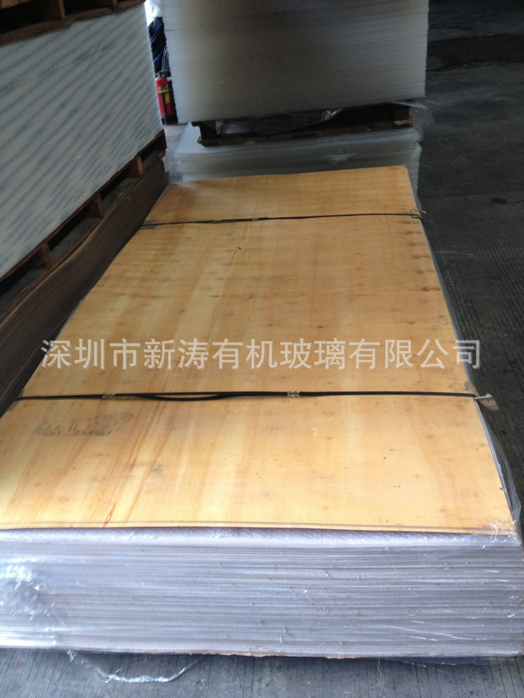 奶白亚克力15.5元每公斤