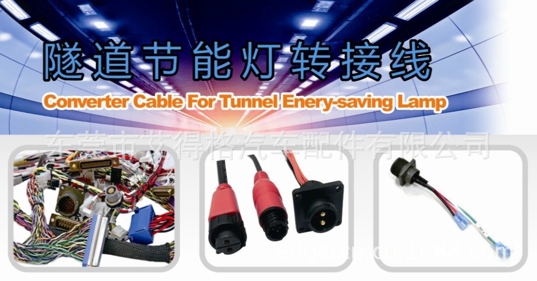 Edgar Converter Cable For Tunn