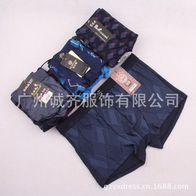 BP845男士內褲 混色 混款 混碼包裝 (5)