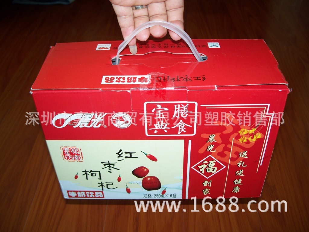 彩盒纸箱包装塑胶提手纸箱扣手提袋叉耳