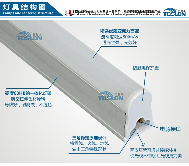 07-T5-600MM-8W-Z60-12