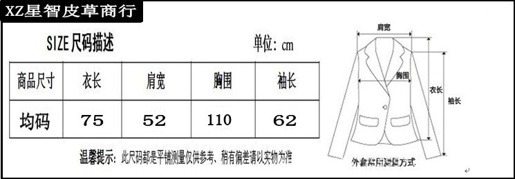 1尺碼