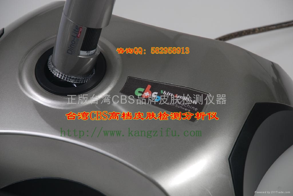 台湾专业高清皮肤分析仪