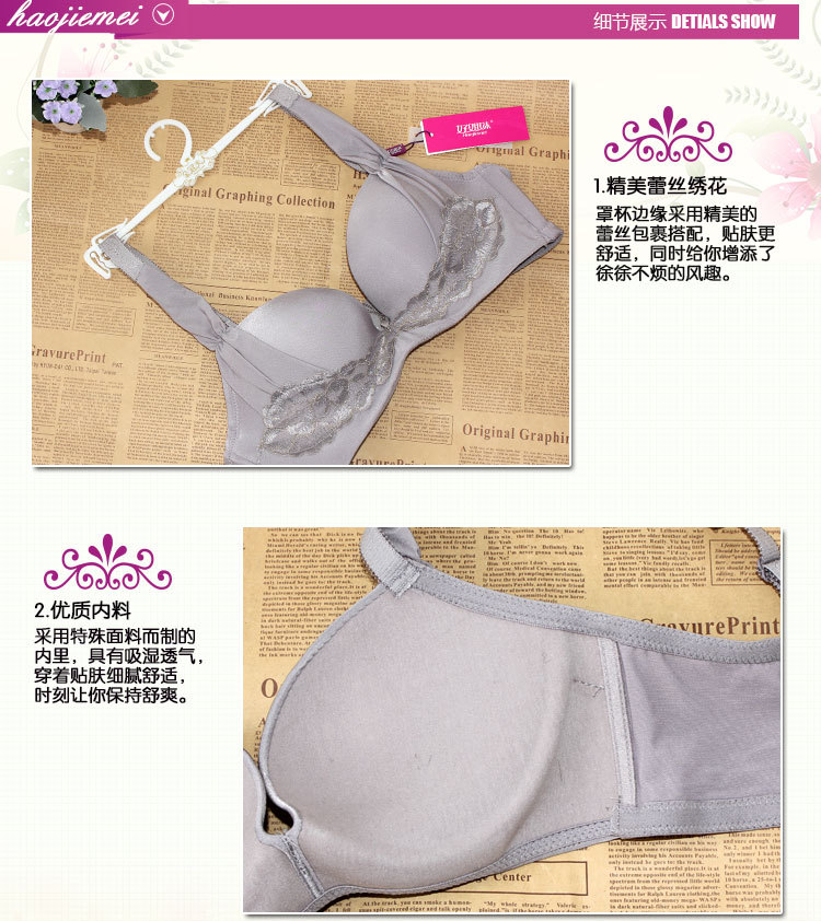 好姐妹-HJ1052C_08