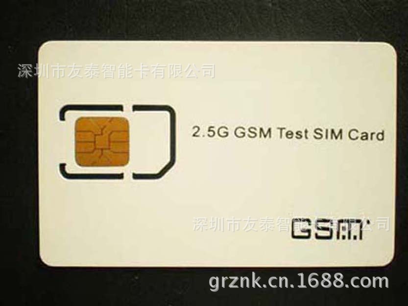 2.5G test SIM card