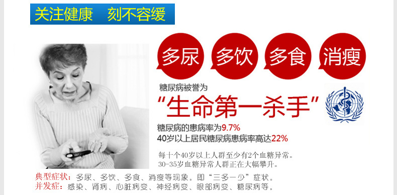 魚躍悅準I型血糖機