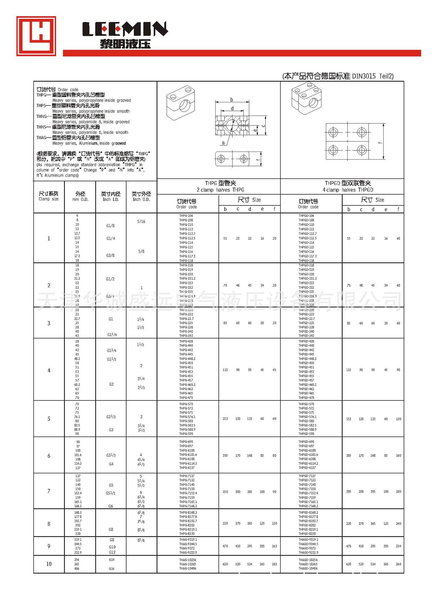 重型系列_頁麵_3