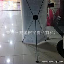 支架3