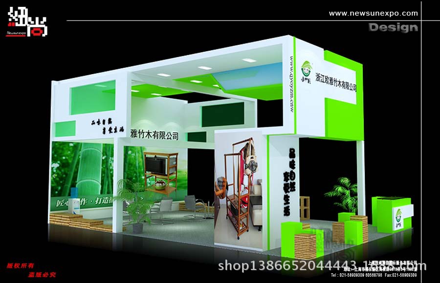 欧雅竹木-2013上海·日用百货展3