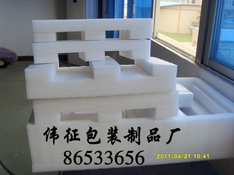 EPE14