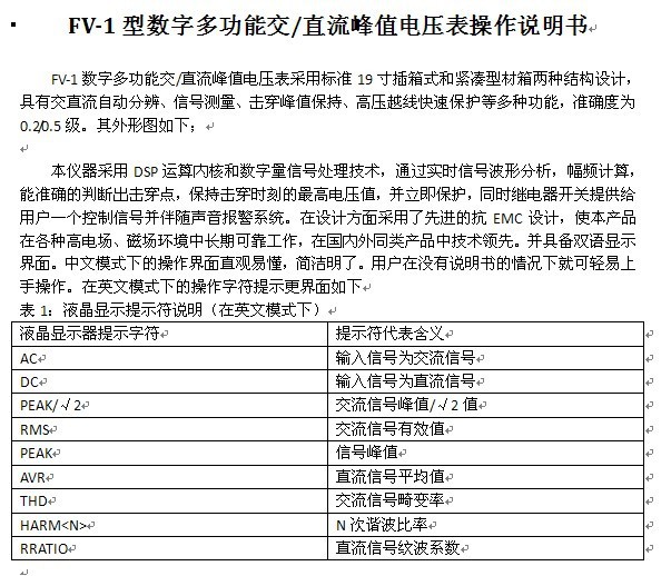 B_4@3EF@IGPM9DY_})5}FBC