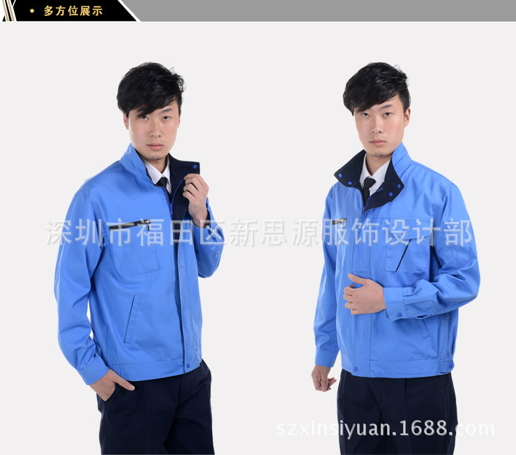 长袖工作服xsy151-2