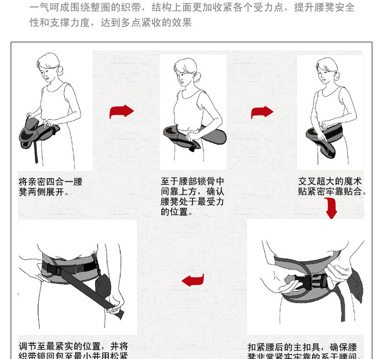 腰登2_13