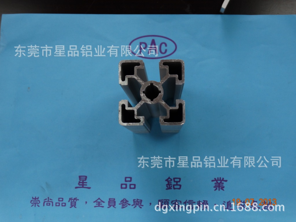 展览架系列铝型材，品质一流