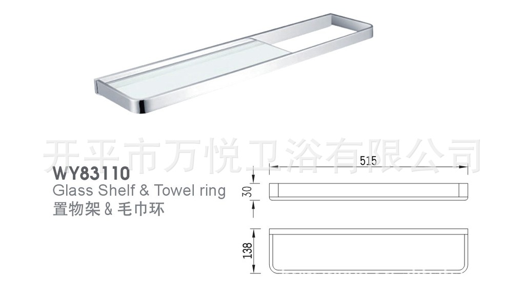 QQ截图20130506140640