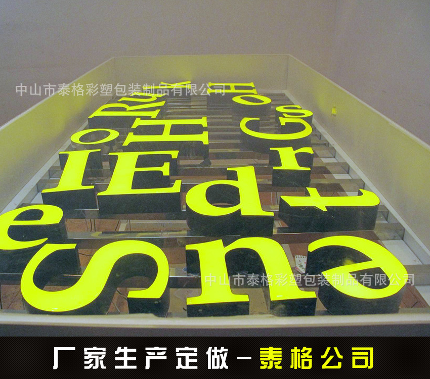 ABC