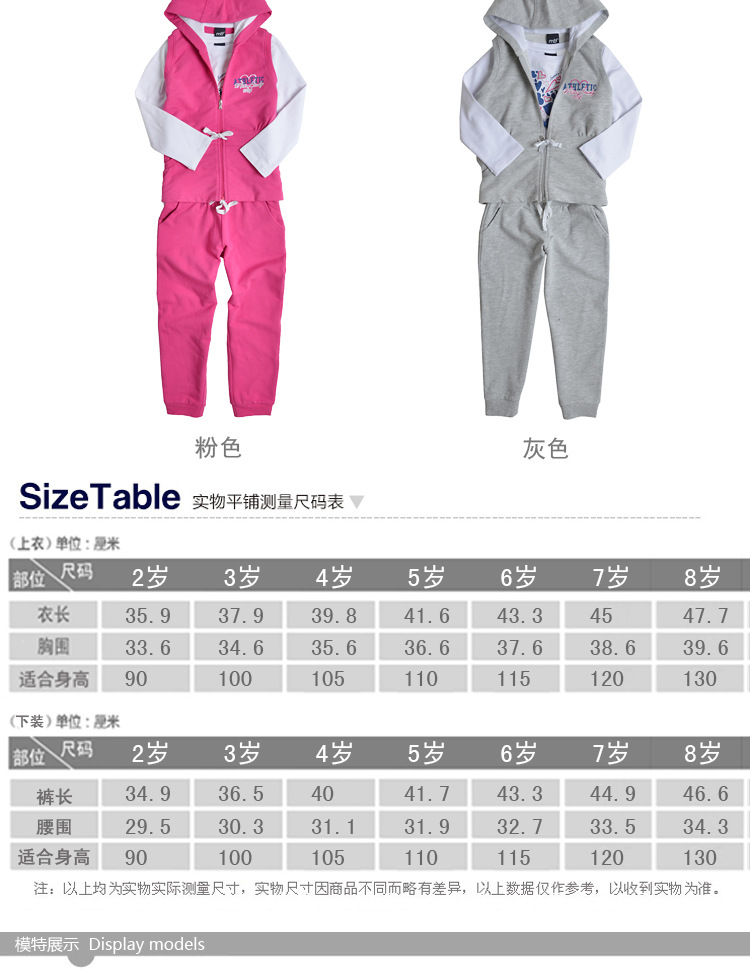 秋季新款兒童服裝 品牌原單休閒運動全棉長袖女童三件套裝批發