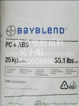 德国拜耳_副本