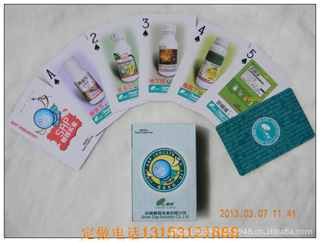 最新定做的广告扑克资料