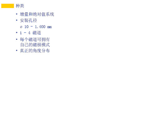 磁测量专家--德国BOGEN