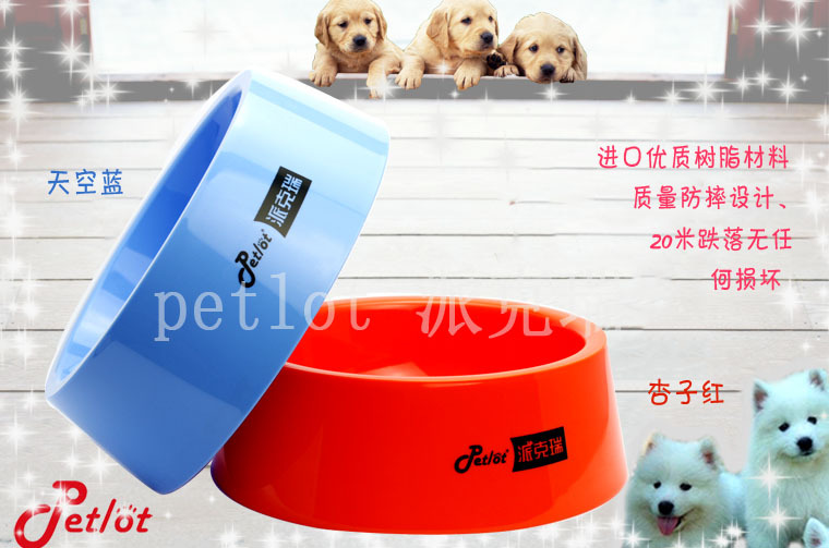 6寸碗合6