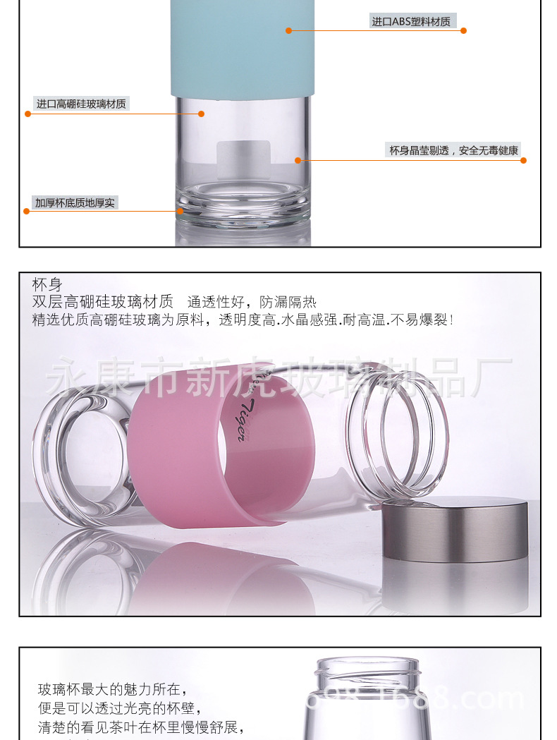 新虎飞杨01_03