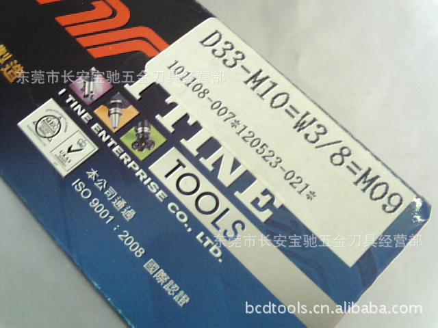 批发益鋌卧式搪铣床攻牙器  D33-M10=W3/8=M09