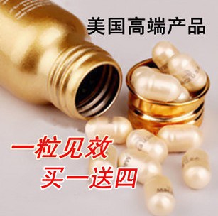 黃金瑪卡 正品美國進口成人保健品