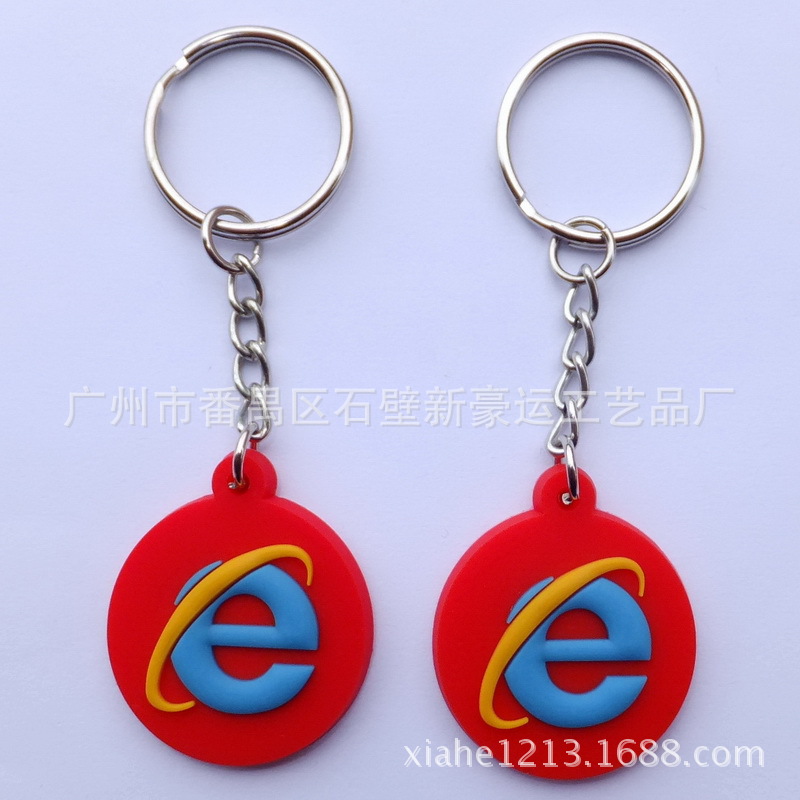 PVC钥匙扣
