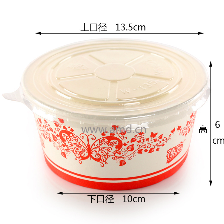 禧宏700ml纸碗带盖子 (6)